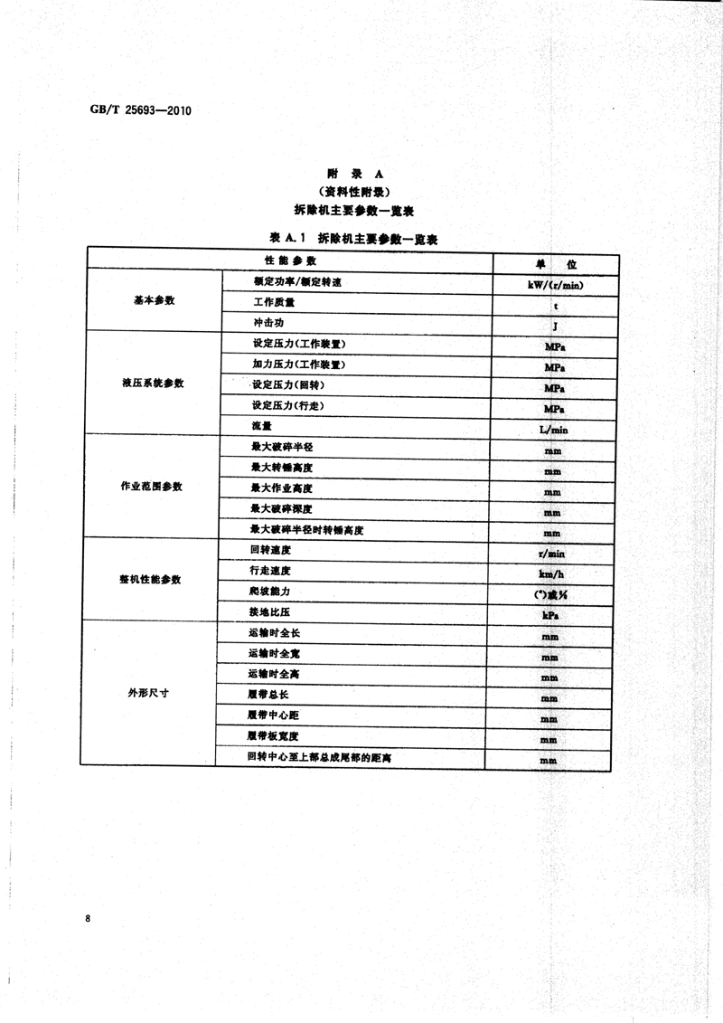圖像-10.jpg