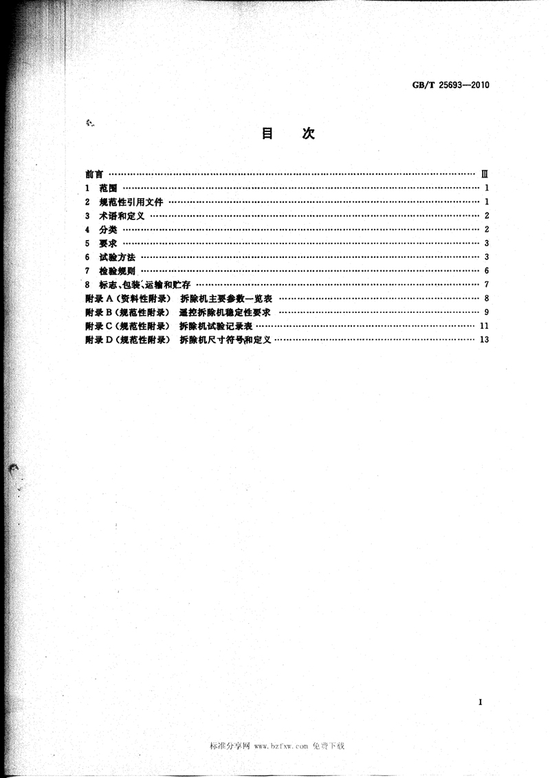 圖像-02.jpg